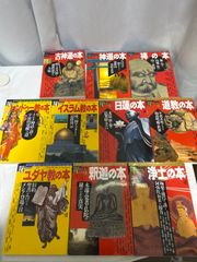 狩猟生活シリーズ 7冊セット - メルカリ