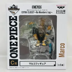 2026年最新】一番くじ EXTRA CLOSETの人気アイテム - メルカリ