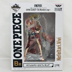 미개봉 이치 반 쿠지 피규어 셀렉션 원피스 EXTRA CLOSET Re:Members Log B상 네페르타리 비비 / ONE PIECE Nefeltari Vivi 점프