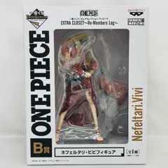 未開封 一番くじ フィギュア セレクション ワンピース EXTRA CLOSET Re:Members Log B賞 ネフェルタリ・ビビ / ONE PIECE Nefeltari Vivi ジャンプ