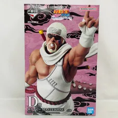 未開封 一番くじ NARUTO 疾風伝 輪廻の嘆きと平和の懸け橋 D賞 キラービー MASTERLISE フィギュア / ナルト 雷影 八尾 尾獣 BANDAI