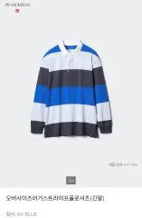 UNIQLO ユニクロ JW Kinloch Anderson(キンロックアンダーソン) ストライプ ラグビー ポロシャツ ブルー L
