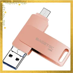 BASETEC USBメモリ スマホ用 3in1 フラッシュドライブ Lightnin/Type-C/USB3.0 PC パソコン 高速データ転送 iphoneデータ移行 iOS/Android/Mac対応 (ピンク, 128, GB) 1