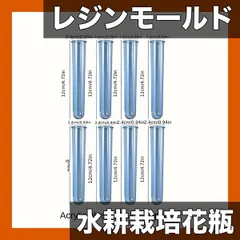 【多用途DIY】レジン シリコンモールド ハート型 六角形セット 水耕栽培 フラワーベース 花瓶 エポキシ樹脂 ハンドメイド クラフト インテリア 装飾 型 手作りアクセサリー ホビー【FGG-851型】