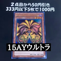 2026年最新】封印されしエクゾディア 遊戯王の人気アイテム - メルカリ