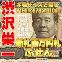 アカギ透明牌☆公式☆福本伸行/竹書房 アカギ 鷲巣麻雀牌☆アカギ 手袋