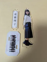 遠藤理子 櫻坂46  3期生おもてなし会 アクリルスタンドキーホルダー　No.36