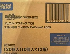2026年最新】デュエルマスターズ 未開封 カートンの人気アイテム