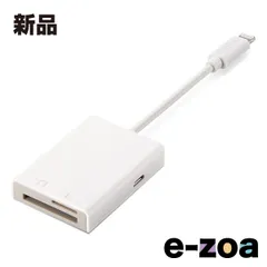 ELECOM  エレコム カードリーダー Lightningコネクタ接続 Type-C変換アダプタ付属 ケーブル7cm ホワイト MR-LC201WH (2521590)