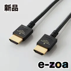 ELECOM  エレコム やわらか PremiumHDMIケーブル 1.5m DHHDP14EY15BK (2471836)