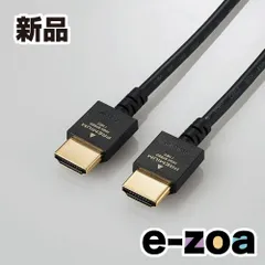 ELECOM  エレコム Premium HDMIケーブル スリムタイプ 2.0m DH-HDP14ES20BK (2471843)