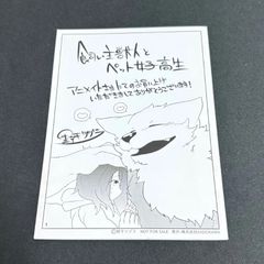 魔男のイチ くじクリフ 色紙 | Mercari