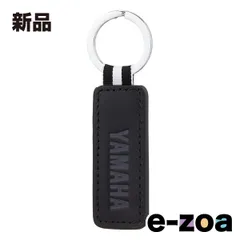 YAMAHA  ヤマハ YAT23 レザーキーホルダー ブラック YAT23レザーキーホルダーBK (2447815)