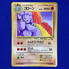 ゴローン 旧裏 ポケカ ポケモンカード 拡張シート 赤版