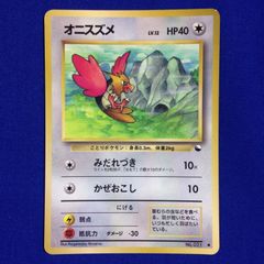 メタモン 旧裏 ポケカ ポケモンカード 拡張シート 赤版 - メルカリ