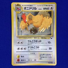 メタモン 旧裏 ポケカ ポケモンカード 拡張シート 赤版 - メルカリ