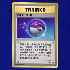 メタモン 旧裏 ポケカ ポケモンカード 拡張シート 赤版 - メルカリ