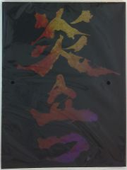 Item thumbnail for item b992123b-3c31-46d0-81f7-64d74e6cb1b3