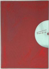 Item thumbnail for item c5ea2a87-bd51-4660-a62d-f9d7176f0d2c