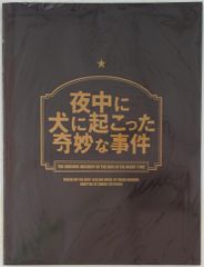 Item thumbnail for item 26c742ff-183f-4fd5-b8d7-1a4d046149ae