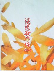 Item thumbnail for item d31f5308-7cb5-4a2d-92b4-ff13554c5a16