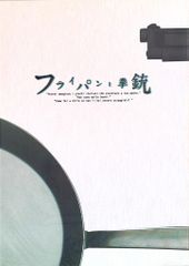 Item thumbnail for item 7f4c5803-21d0-4fbd-9f9e-f143a08fe49e