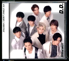 Snow Man 通常盤 D.D./Imitation Rain