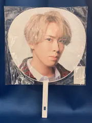 SnowMan 22年Labo. 宮舘涼太 うちわ
