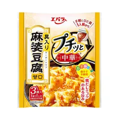 エバラ プチッと中華 麻婆豆腐甘口 3個×3袋のサムネイル