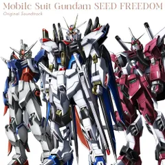 【新品】 『機動戦士ガンダムSEED FREEDOM』オリジナルサウンドトラック アナログ盤 ANAROG サントラ 倉庫