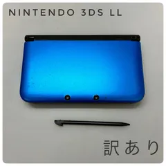 【オープン記念クーポン配信中】【基本動作確認済み】ニンテンドー 3DS LL ブルーブラック Nintendo 本体