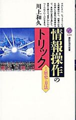 Item thumbnail for item 008c766f-c045-42a0-8598-3b1b23f4a237