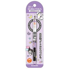 Item thumbnail for item ff8016c9-1807-4fb9-8a45-4f57dad53eac