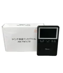 2026年最新】TH−3TVRDの人気アイテム - メルカリ