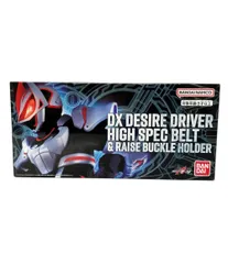 BANDAI 仮面ライダーギーツ DXデザイアドライバー ハイスペックベルト帯＆レイズバックルホルダー おもちゃ 変身ベルト