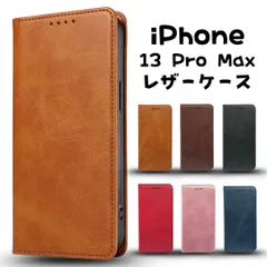 iphone 13 pro max ケース iphone13promax ケース iphone13promax ケース 手帳型 カバー おしゃれ iphone13pro maxケース iphone13promaxケース カード 収納