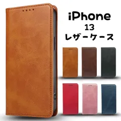 iphone 13 ケース iphone 13 ケース 手帳 iphone13 ケース カバー おしゃれ  iphone13 ケース 手帳型 カード 収納 アイフォン13 ケース iphone13ケース アイフォン13ケース iphone13ケース手帳型