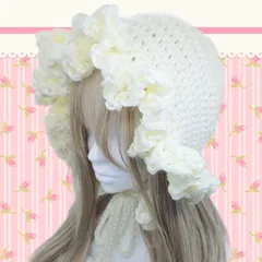 ハンドメイド　ボンネット　オフホワイト　白　帽子　フード帽　ヘッドドレス　編み物　手編み　かぎ針編み　ロリータ　姫系