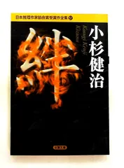 2026年最新】日本推理作家協会賞受賞作全集の人気アイテム - メルカリ