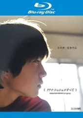 2026年最新】CD リリィ シュシュの人気アイテム - メルカリ