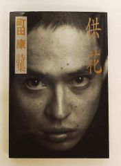 レスリー・チャン『哥哥的前半生 張國榮入門三十首』 CD 2枚組 - メルカリ