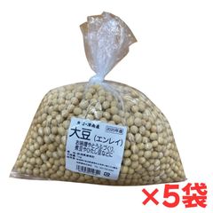 令和7年度秋田県産大豆(リュウホウ)箱込4.5㎏ - メルカリ
