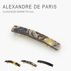 ALEXANDRE DE PARIS/コーム アルビノス/<No.1516> ALEXANDRE DE PARIS /コーム