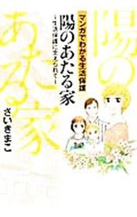 Item thumbnail for item f726552a-6d03-4cff-a892-7a1ff5383f5e