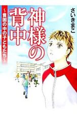 Item thumbnail for item 7260eb38-cf3e-4582-92a2-48ed86540f0d