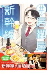 Item thumbnail for item 78d20d2a-e585-4650-979e-2cd0582cc4a2