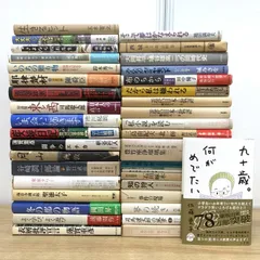 2026年最新】遠藤周作 サインの人気アイテム - メルカリ