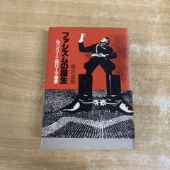 Item thumbnail for item 93c9d750-0953-4e47-8969-f18fa4e5e73a