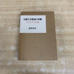 Item thumbnail for item b0900457-df99-4bd3-b08d-40168316cd06