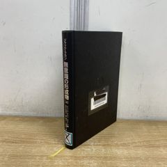 Item thumbnail for item 9d4143c5-073c-4bdb-8158-aa1d068ad9c8